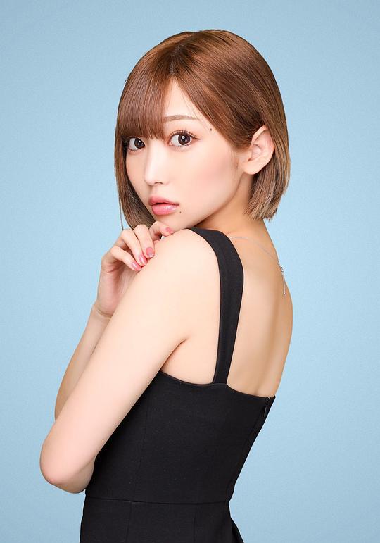 志田爱佳 Manaka Shida