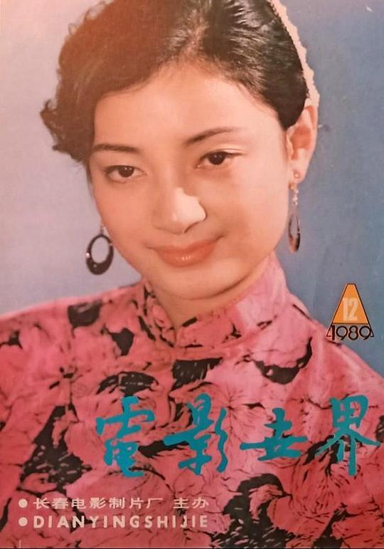 陈心黎 Xinli Chen