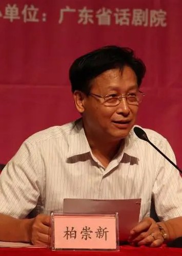 柏崇新 Chongxin Bai