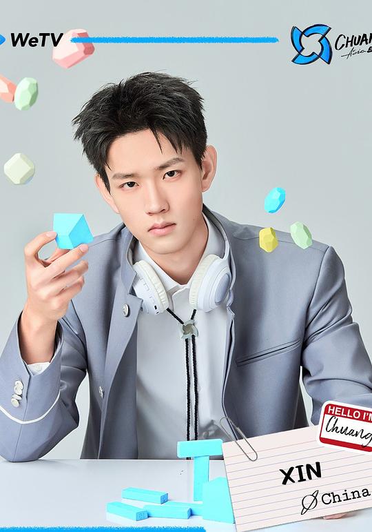 陈鼎新 Dingxin Chen