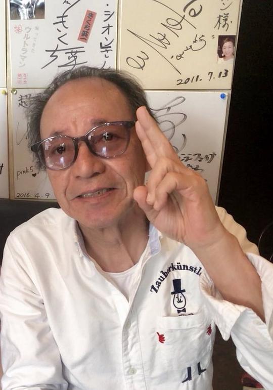 冲田骏一郎 Shunichiro Okita