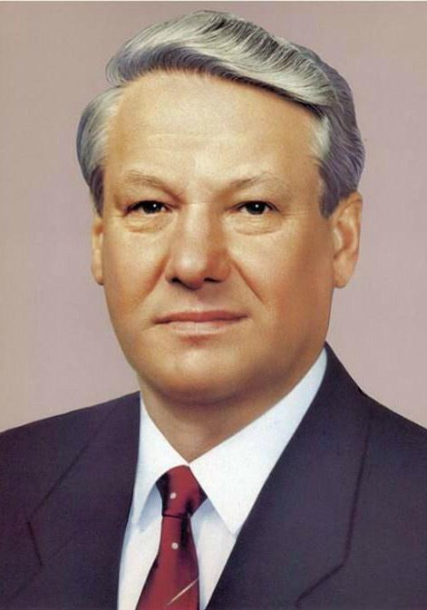 鲍里斯·尼古拉耶维奇·叶利钦 Boris Yeltsin