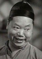 冯威利 Willie Fung