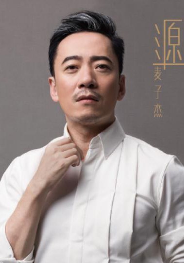 麦子杰 Zijie Mai