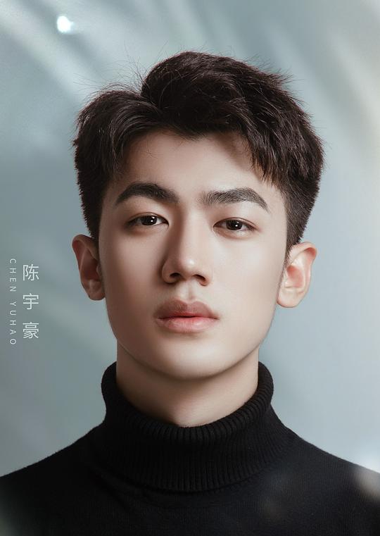 陈宇豪 Yuhao Chen