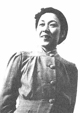 村濑幸子 Sachiko Murase