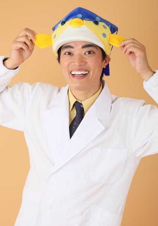 宫泽正之 Sakana Kun