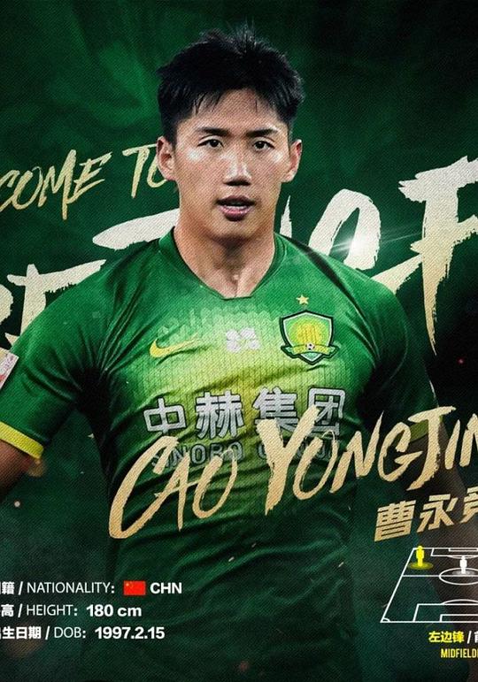 曹永竞 Yongjing Cao