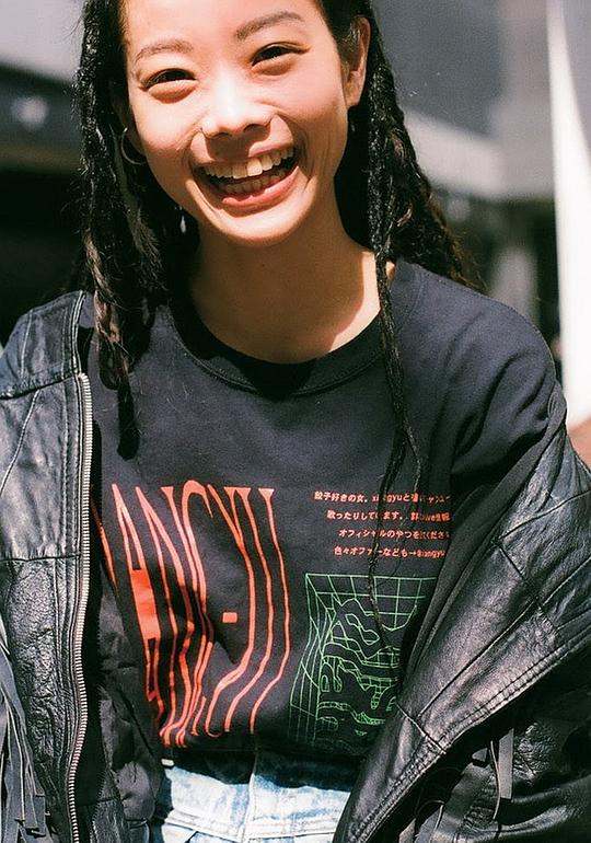 香鱼 xiangyu
