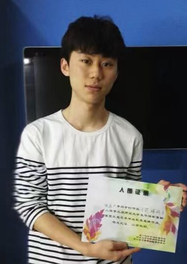 张逸兴 Yixing Zhang