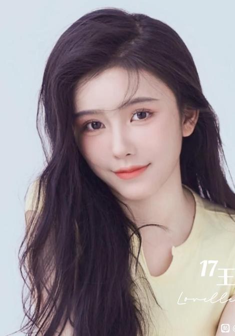 王敏慈 Lovelle Wang