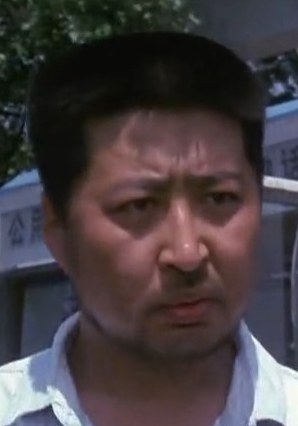 李守信