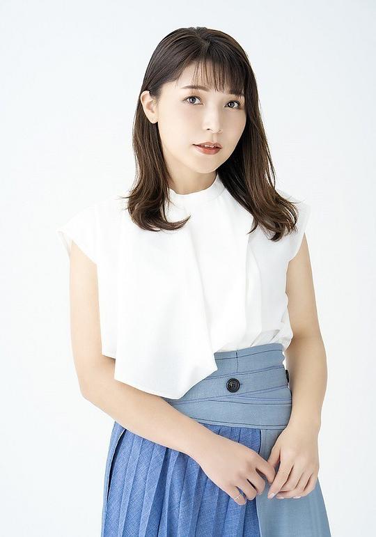 新田惠海 Emi Nitta