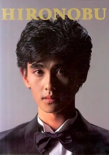 野村宏伸 Hironobu Nomura