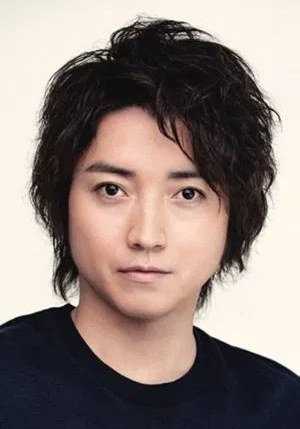 藤原龙也 Tatsuya Fujiwara