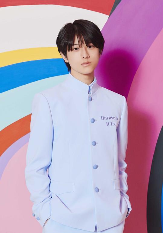 阿久根温世 Akune Haruse