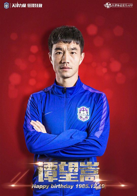 谭望嵩 Wangsong Tan