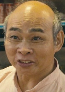 陈庆航 Hing-Hang Chan