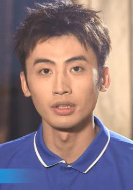 柴隽哲 Chai Jun Zhe