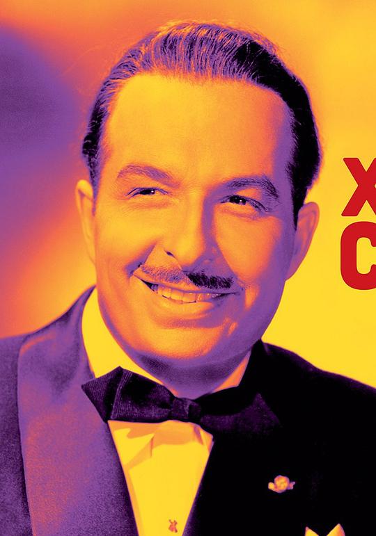 泽维尔·库加特 Xavier Cugat