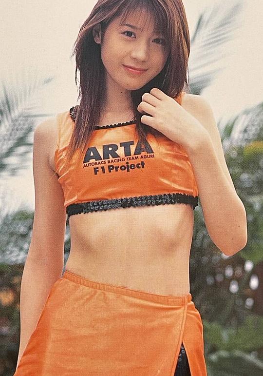 相泽真纪 Maki Aizawa