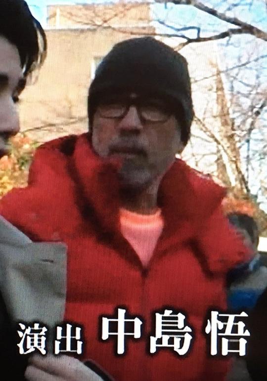 中岛悟 Satoru Nakajima