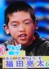 福田亮太 Ryota Fukuda