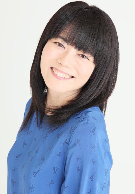 水谷优子 Yûko Mizutani