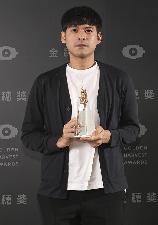 林佑恩 Yu-En Lin