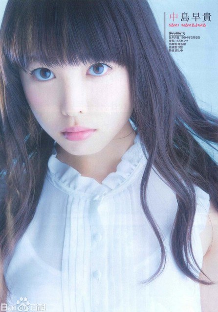 中岛早贵 Nakajima Saki