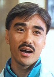 余国乐 Kwok-Lok Yu