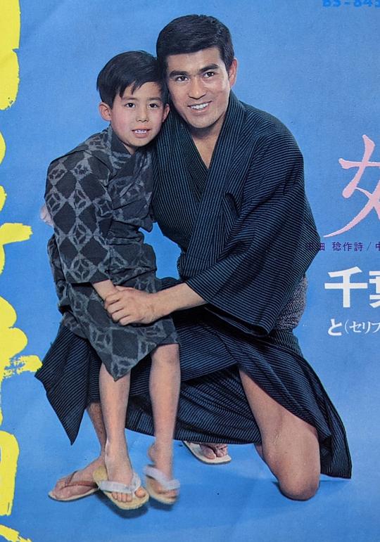 下泽广之 Shimozawa Hiroyuki