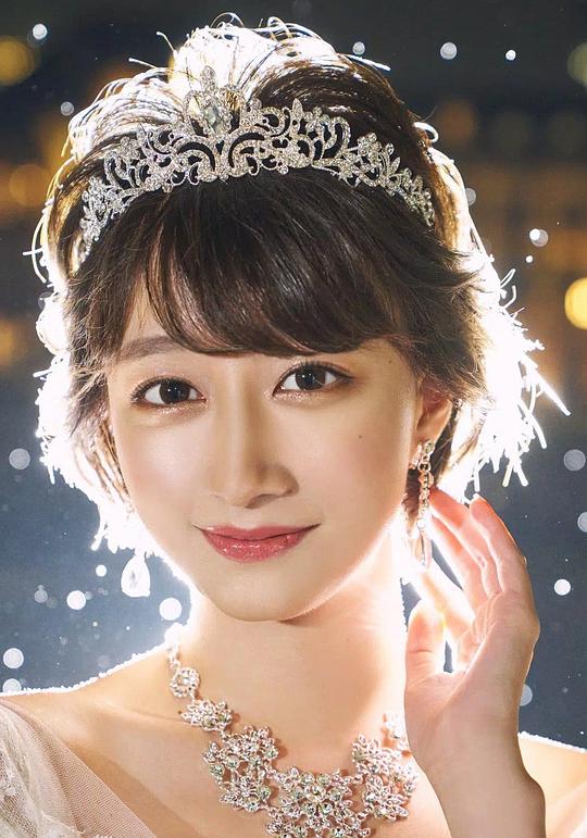 福岛雪菜 Yukina Fukushima