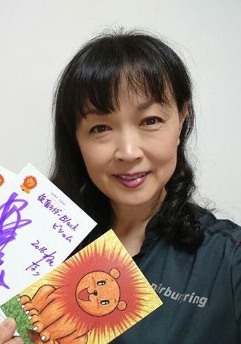 好井瞳 Hitomi Mei