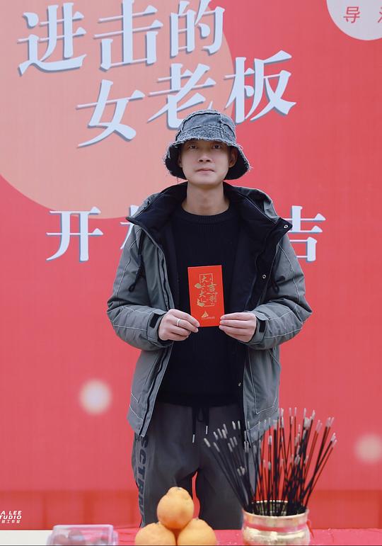 张璐逸羽 Yiyu Zhanglu