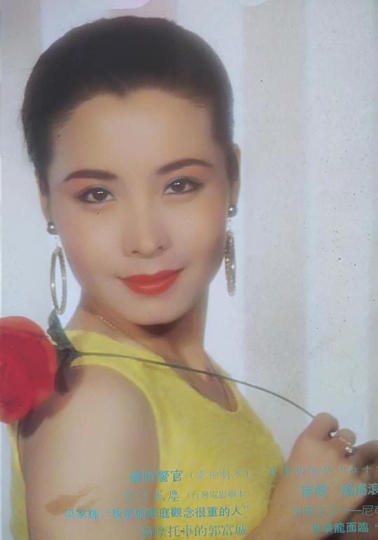 单星梅 Xingmei Shan