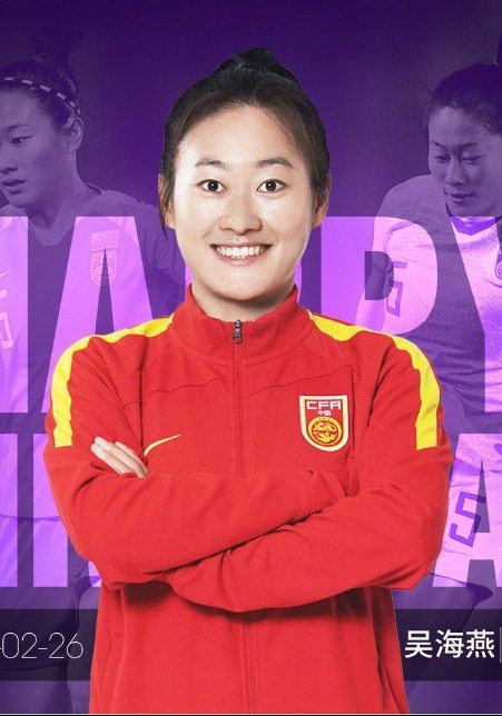 吴海燕 Haiyan Wu