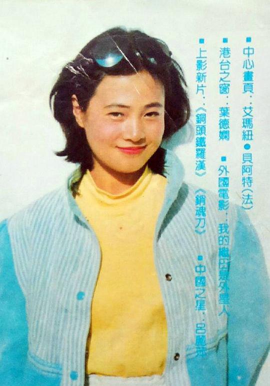 李赫玲 Heling Li