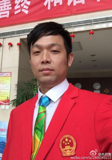 朱启南 Qinan Zhu