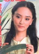 范丹凤 Tan-Feng Fan