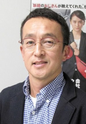 竹园元  Hajime Takezono