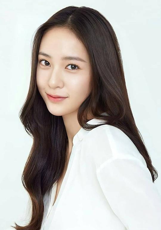 郑秀晶 Krystal Jung