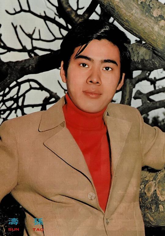 孙涛 Tou Sun