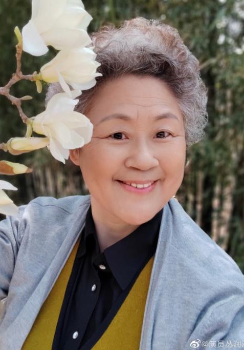 丛润滋 Runzi Cong