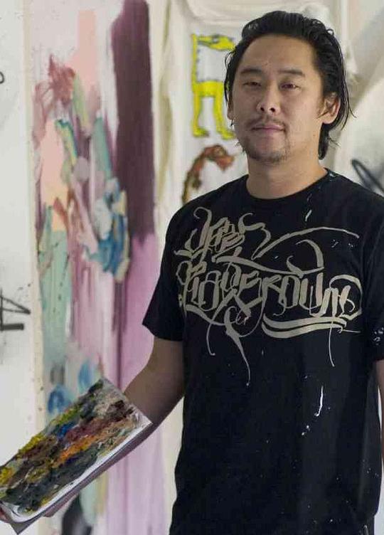 崔大卫 David Choe