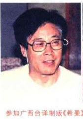 李西林