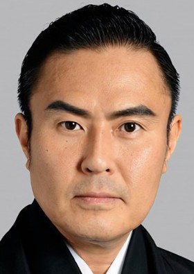 市川右团次 Udanji Ichikawa III