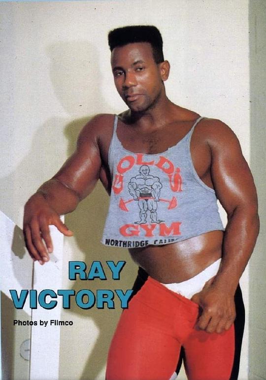 雷·维克托瑞 Ray Victory