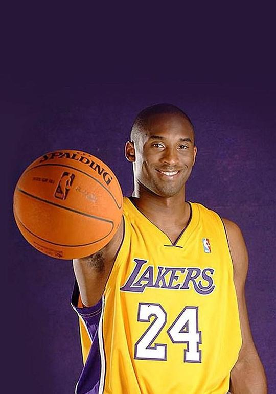 科比·布莱恩特 Kobe Bryant
