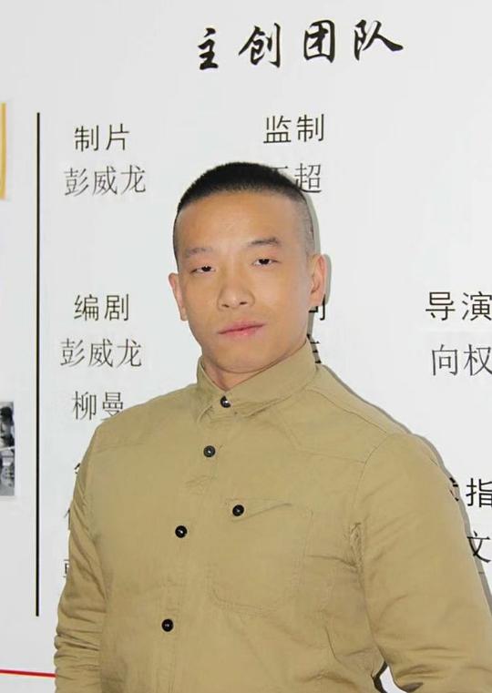 彭威龙 Weilong Peng